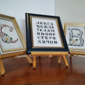 Кућа Милановића: Сутра изложба „Јединственост ћирилице“