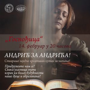 Andrić za Andrića: Dio prihoda od predstave „Gospođica“ biće iskorišten za obogoćavanje biblioteke OŠ „Ivo Andrić“