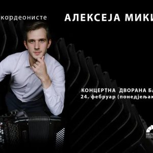 Понедјељак у Банском двору: Концерт цијењеног акордеонисте Алексеја Микитенка