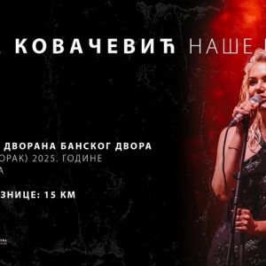 Уторак у Банском двору: Концерт џез пјевачице Лене Ковачевић Уторак у Банском двору: Концерт џез пјевачице Лене Ковачевић