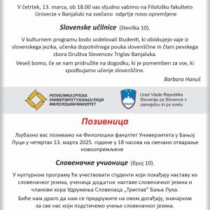 Отварање новоопремљене Словеначке учионице Отварање новоопремљене Словеначке учионице