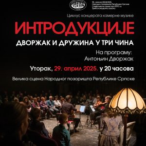 НПРС: Концерт камерне музике под називом „Дворжак и дружина у три чина“ у уторак