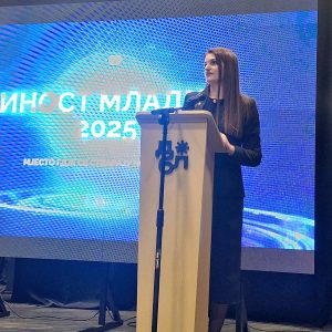 Уз подршку Града: У Дому омладине „Иност младих 2025“, учествује преко 600 излагача Уз подршку Града: У Дому омладине „Иност младих 2025“, учествује преко 600 излагача