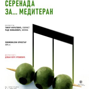 У Народном позориште Републике Српске: Музичко путовање Медитераном У Народном позориште Републике Српске: Музичко путовање Медитераном