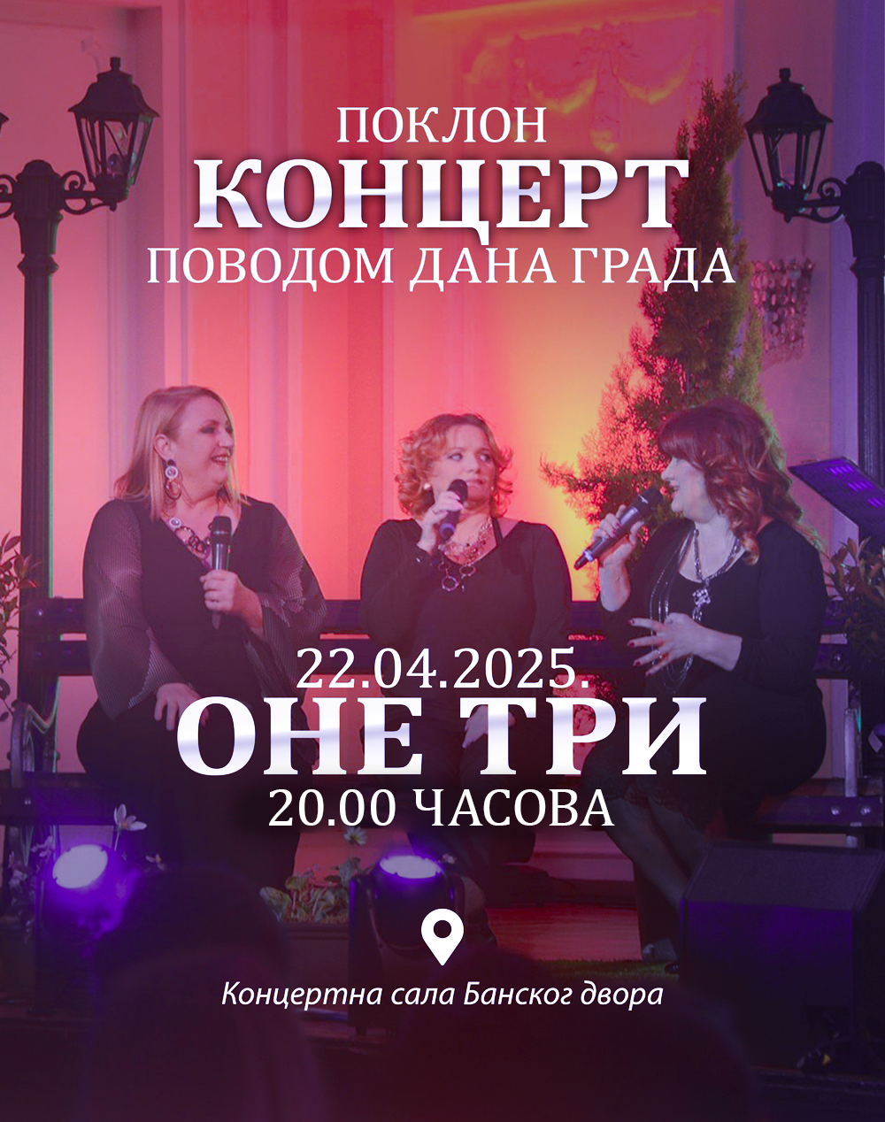  Фото архива