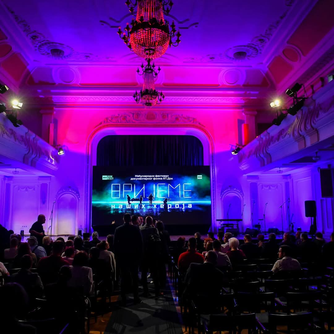  Фото: Д. Руњић