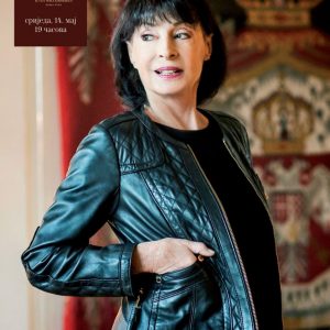 Srijeda u Kući Milanovića: Promocija knjige „Tamo daleko“ princeze Jelisavete Karađorđević