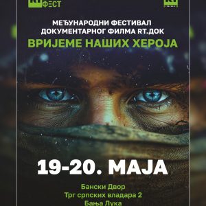 Међународни фестивал документарног филма RT.Док 19. и 20. маја у Банском двору