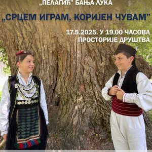 RKUD „Pelagić“: Koncert „Srcem igram, korijen čuvam“ u subotu