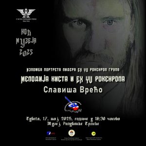 Večeras u Muzeju Republike Srpske: Izložba Slaviše Vreće „Melodija kista i Eks Ju rokenrola“ povodom Evropske noći muzeja